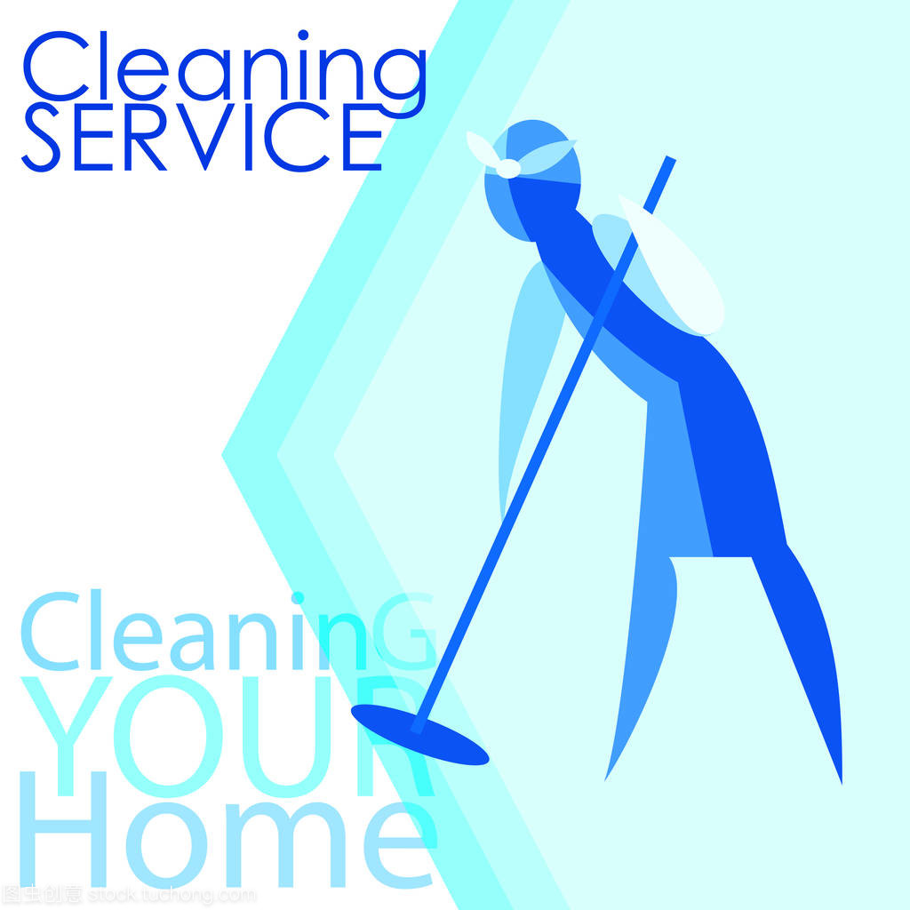 女性清潔員 地面清洗中的專業與優雅