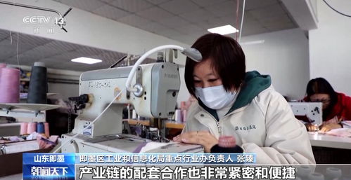 如何讓傳統(tǒng)優(yōu)勢(shì)產(chǎn)業(yè) 新 起來 一起來看青島即墨的探索