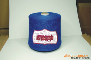 landian 炫彩系列 星際靜藍(lán) d8008