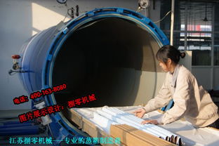 定型蒸箱kszx1.1 4立方,定型蒸箱kszx1.1 4立方生產(chǎn)廠家,定型蒸箱kszx1.1 4立方價(jià)格