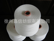 21支進(jìn)口氣流紡紗現(xiàn)貨及相似產(chǎn)品推薦